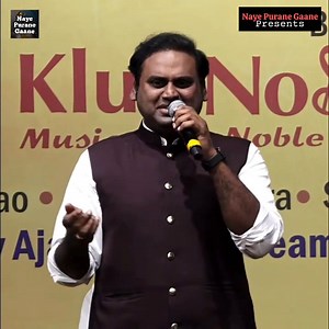 Apni Ankhon Mein Basa Kar Koi Iqraar Karu | Prasan Rao | Naye Purane Gaane | Naye Purane Gaane