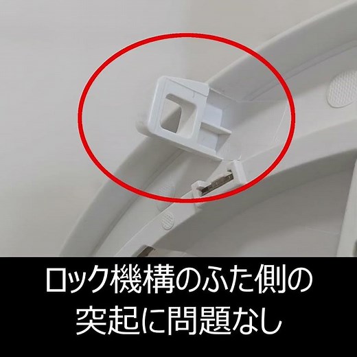 洗濯機の修理