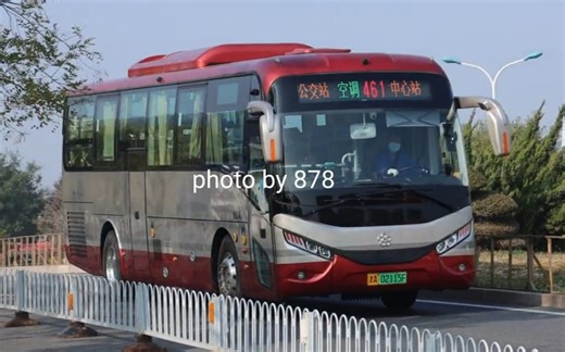 天津滨海公共交通有限公司461路（西站公交站→汉沽中心站）全程前方展望_哔哩哔哩_bilibili