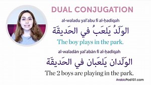 18 reactions · 5 comments |  Watch now ➡️ Ask an Arabic Teacher - What Is the Dual ? Don't forget to sign up for free: https://www.arabicpod101.com/?src=facebook_TEACHER_video_030918 #ArabicLanguage #Watch | Learn Arabic - ArabicPod101 | Facebook