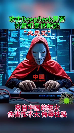 抵御黑客攻击的策略与技术