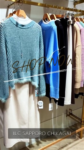 ILC(アイエルシー) on Instagram: ". ⚫︎⚫︎SHOP NOW⚫︎⚫︎ 急な冷え込みにも対応 見た目も可愛いふんわりニットが続々入荷！ 暗くなりがちな冬のコーデを華やかに演出♪ #ilc #アイエルシー #大人ファッション #きれいめカジュアル #fashion #ファッション #2025aw#2025winter #冬物 #冬コーデ #冬ファッション #トレンドコーデ #新作入荷 #ニット#knit#カタログ掲載商品 #札幌地下街オーロラタウン#モナ新浦安 #青葉台東急スクエア"