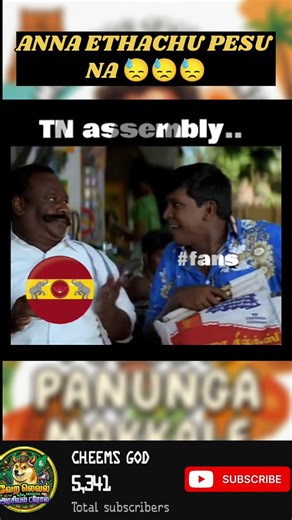 Tag That TVK FANS 🔥Cheems dog funny video tamil 🔥 #cheems #cheemstamil #funny #shorts #trending #Tvk