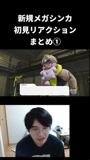 [New Mega Evolution] First Reactions ①! [Pokemon ZA]