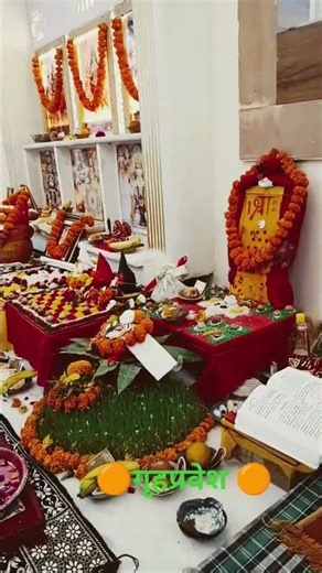 गौर शरीर में गौरी विराजत,,,,,,,#vidio #Lucknow #puja #grihprwes #vairal