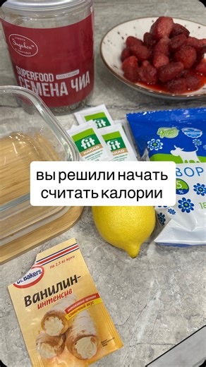 Нутрициолог с медицинским образованием on Instagram: "Если вам нужна инструкция и подробные рекомендации, как работать в программе fatsecret, пишите в директ: жирный секрет:)"