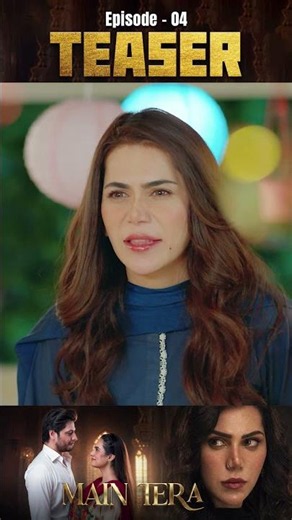 Main Tera Episode 4 | Teaser | #yusrairfan | #arezahmed | #ghanaali | #shorts