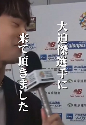 東京レガシーハーフマラソン2026 PRサポーター就任のご報告