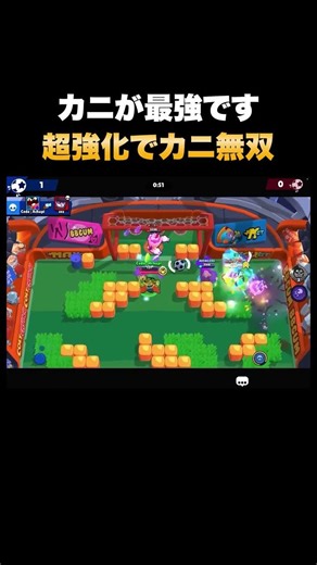 【ブロスタ】カニ超強化のカニ無双。もう止まりません。