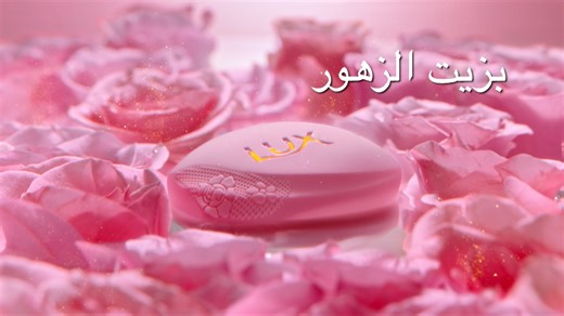 Lux Ad