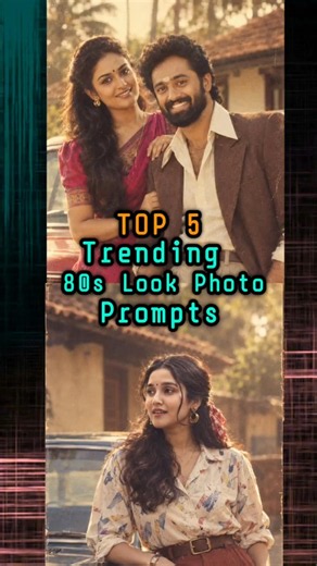 Trending 80s Look Photo Editing Prompts | Top 5 Prompts #Instagram #trending #prompt #80s