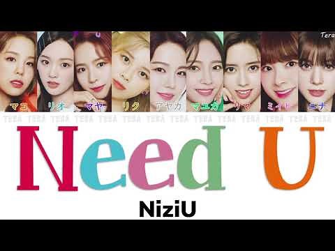 【日本語字幕/歌詞】Need U - NiziU