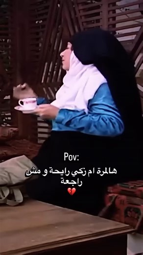 ‎🎶 أغاني نيوز Aghani News 🎶‎ | ‎🥺💔 . #ممثلين #هدى_شعراوي #سوريا . . . #aghani__news . . ❤️Follow Us 👉@aghani__news 👈‎ | Instagram