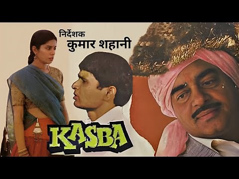 Kasba (1991) Movie - A Journey of Self-Discovery | Shatrughan Sinha, Mita Vashisht, Manohar Singh