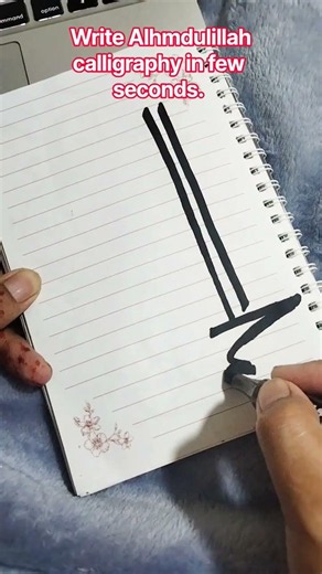 How to write modern calligraphy alhmdulillah in 1 minute. #calligraphy #easy #art