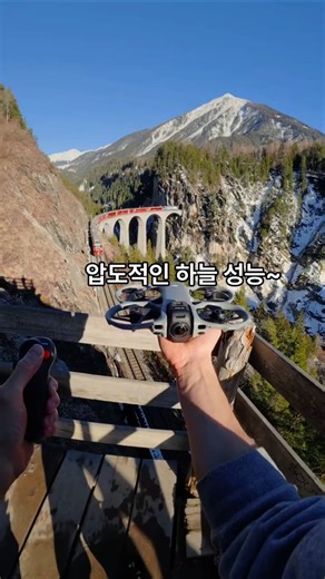 압도적인 하늘 성능~ #잇템큐#항공촬영#드론촬영#영상장비#촬영장비#크리에이터장비#유튜버장비#영상제작#콘텐츠제작#아웃도어촬영#익스트림촬영#고화질촬영#테크템#촬영템#실용템