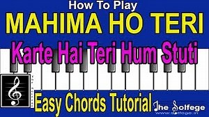 Karte Hain Teri Hum Stuti Chords | Mahima Ho Teri Chords | Indian Solfege Chords - ChordU