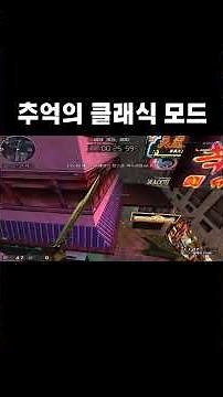 Sudden Attack Classic Mode [SuddenAttack]