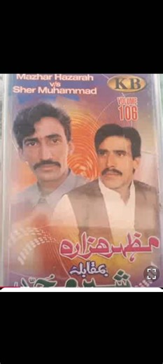 Discover the Latest Mahiye Hazara: A Hindko Musical Journey