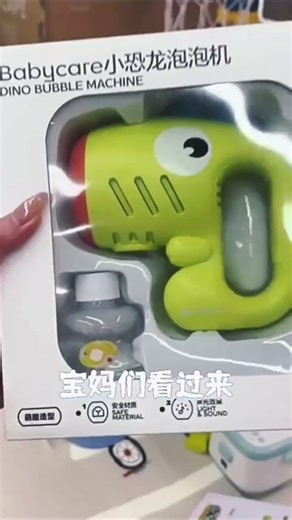 babycare小恐龙泡泡机儿童手持电动网红玩具婴儿吹泡泡水男女孩光电青