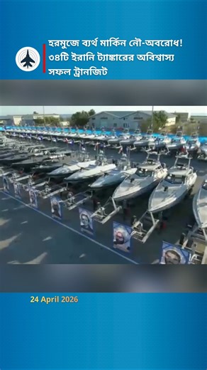 How Decentralized Maritime Networks Bypass Naval Surveillance