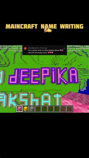 maincraft name writing ✍️👍 #shorts #ytshorts #minecraft