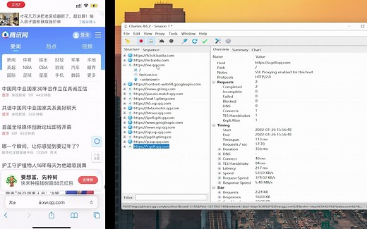 4分钟教会你Charles抓包设置抓取电脑HTTPS以及IOS手机抓包
