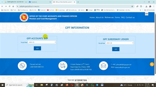 www.cafopfm.gov.bd gpf information | Technical Alamin