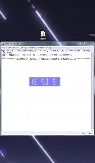 python制作桌面装饰时钟，这个时钟是真的逼格高！
