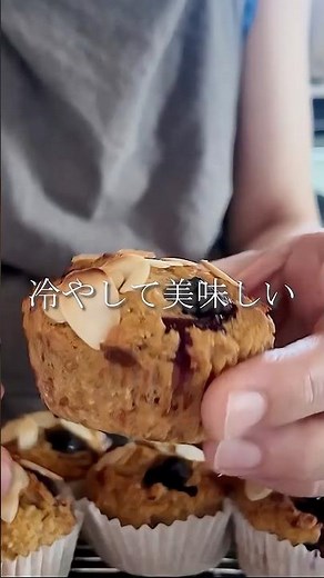 【卵・小麦・砂糖なし！】生のおからのしっとりマフィン #グルテンフリー