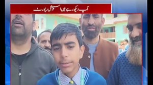 8.1K views · 104 reactions | Save Erath day was celebrated by MC Pattan along with New Era islamia school Pattan | RNN - News Update | Facebook