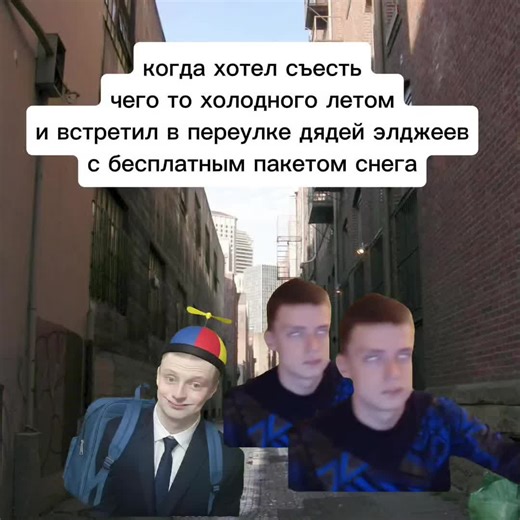 nt (@zsestyq)’s videos with Rozovoye vino - Eldzhey & FEDUK