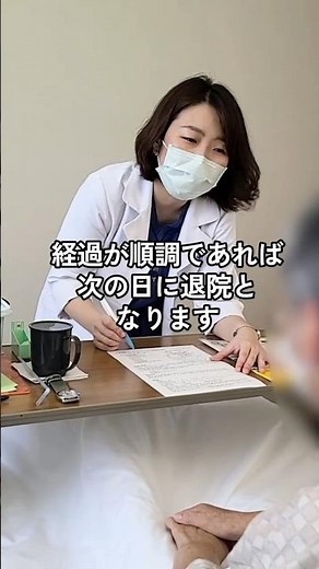 ④入院3日目：手術翌日／心房細動カテーテルアブレーション手術4日間