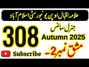 AIOU Code 308 Solved Assignment No 2 Autumn 2025 | General Science | FA & I.Com | AIOU Moon Academy