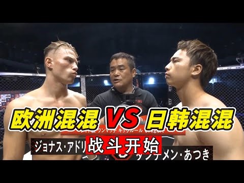 日本混混打架综艺《breakingdown9》第九弹，日韩混混VS欧洲混混，两场精彩对决不得不看！