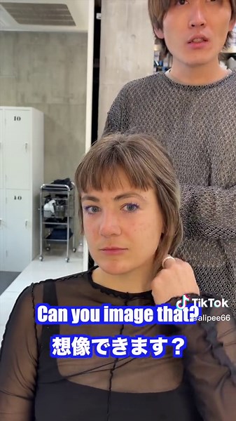 長いピクシーカットのスタイル