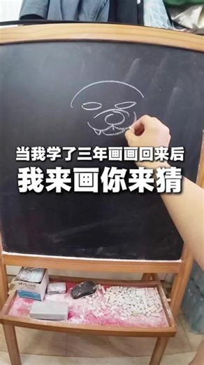 怎么画哔哔拉布还有我的刀盾