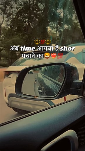 Ali….💕 on Instagram: "Shor machega ab❤️‍🔥🦅🦁 . . . . . . . . . . . . . . #instagram #shant #din #shor #time #attitude #car #venuecar #instreel #viralvideo #"