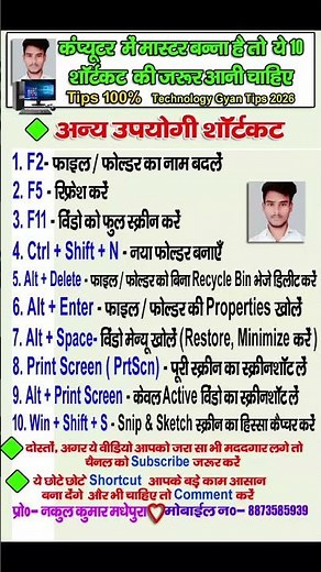 Computer important shortcut key |#computer #trending #shortcut #excel #shorts #ytshorts #viral #gk