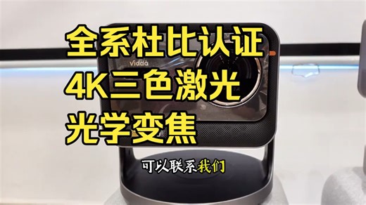 超长时长真机投影报告！ C3Pro，你们想知道的评测结果和忽略的其他评测已完成！