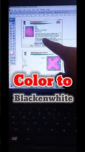 How to make a color photo into a black and white print | color photo ko blackenwhite kaise banaye...