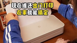 家用彩色喷墨打印机，彩色打印新体验！
