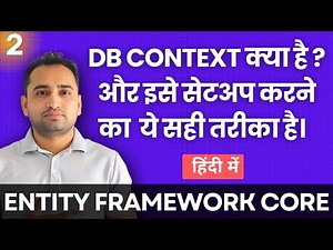 DBContext in Entity Framework Core | Setup DB Context Class in Entity Framework Core | हिंदी में 🇮🇳