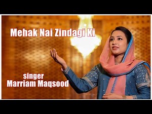 Mehak Nai Zindagi Ki || Marriam Maqsood || Easter Geet 2022 || Resurrection Day Song