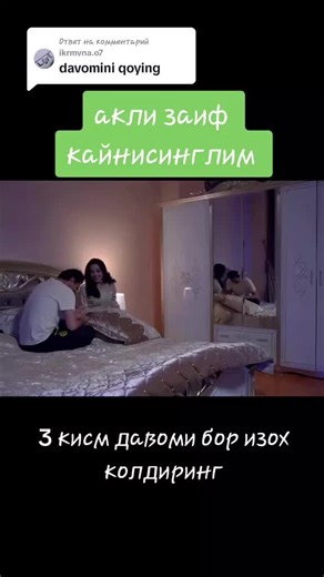 Рекомендации узбекских фильмов на 2025 год