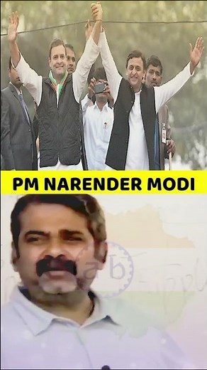 NEPOTISM IN POLITICS😎 VS NARENDER MODI👴🏻