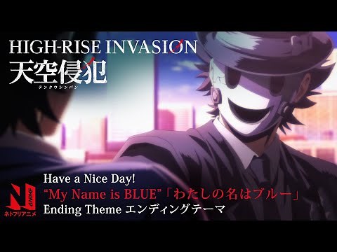 High-Rise Invasion ED (Clean) | My Name is BLUE - Have a Nice Day! | Netflix Anime