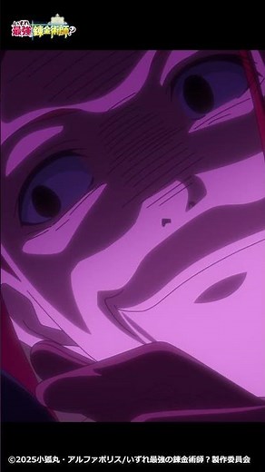 "Killer Spider-chan ♡" / TV anime "The Strongest Alchemist?" Season 2 production confirmed!