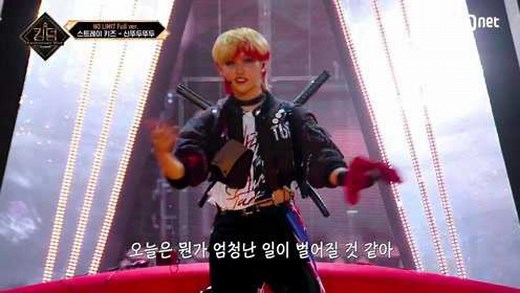 Stray Kids《神DDU-DU DDU-DU》Kingdom纯享版舞台