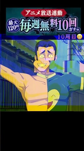 【ファンパレ】余計なお世Wi-Fi#ファンパレ #shorts #呪術廻戦 #アニメ #呪術廻戦ファントムパレード